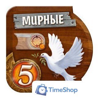 Настольная игра Мир Хобби Small World. Маленький мир - Изображение №11 — Интернет-магазин Time-Shop