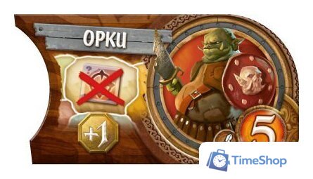 Настольная игра Мир Хобби Small World. Маленький мир - Изображение №13 — Интернет-магазин Time-Shop