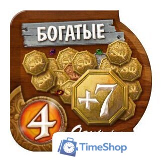 Настольная игра Мир Хобби Small World. Маленький мир - Изображение №12 — Интернет-магазин Time-Shop