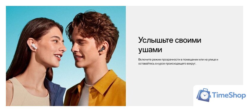 Наушники OnePlus Nord Buds 3 (белый, международная версия) - Изображение №10 — Интернет-магазин Time-Shop