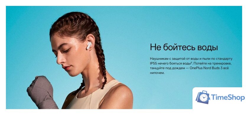 Наушники OnePlus Nord Buds 3 (белый, международная версия) - Изображение №17 — Интернет-магазин Time-Shop
