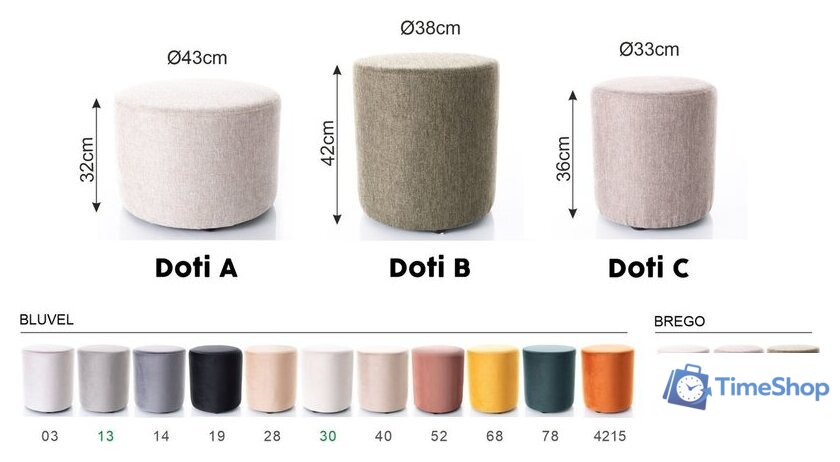 Пуфик Signal Doti B (Bluvel 03 светло-серый) - Изображение №8 — Интернет-магазин Time-Shop