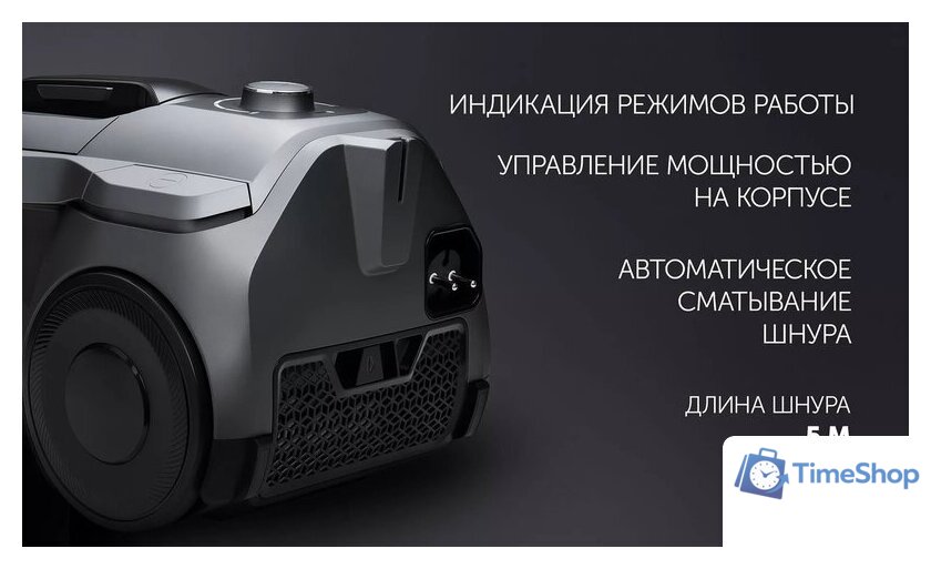 Пылесос Polaris PVC 2211 (графит) - Изображение №11 — Интернет-магазин Time-Shop