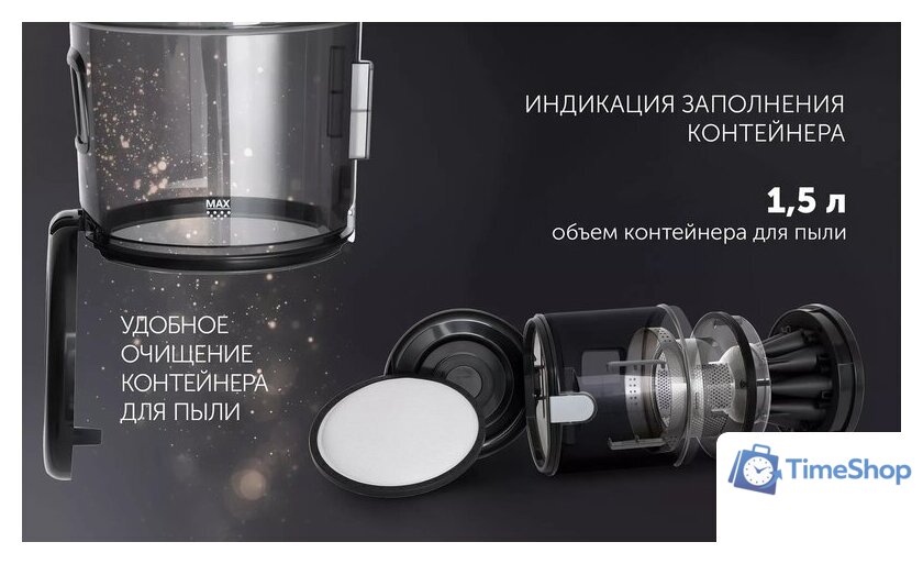 Пылесос Polaris PVC 2211 (графит) - Изображение №10 — Интернет-магазин Time-Shop