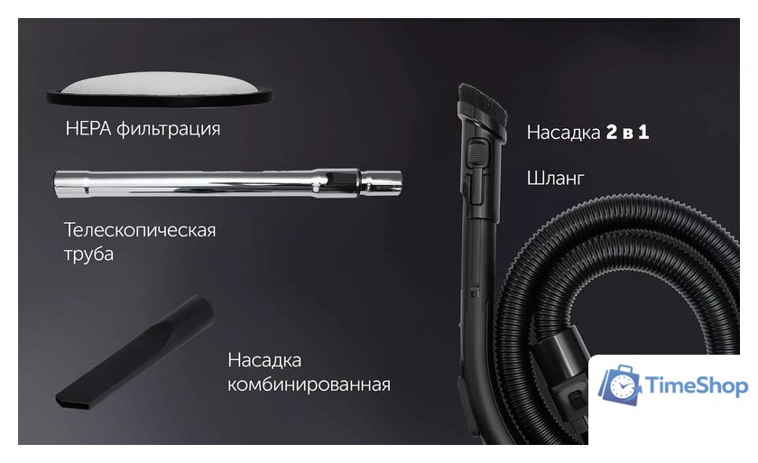 Пылесос Polaris PVC 2211 (графит) - Изображение №12 — Интернет-магазин Time-Shop