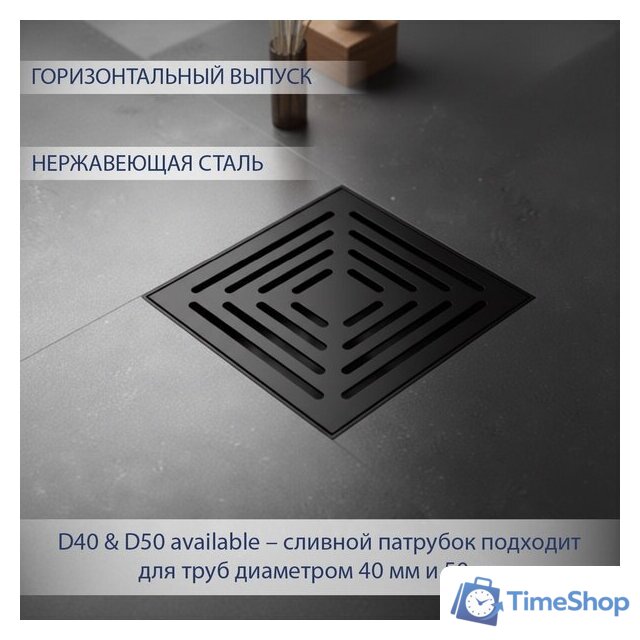 Трап/канал Lauter 2140062-L1MB 150x150 (черный матовый) - Изображение №2 — Интернет-магазин Time-Shop