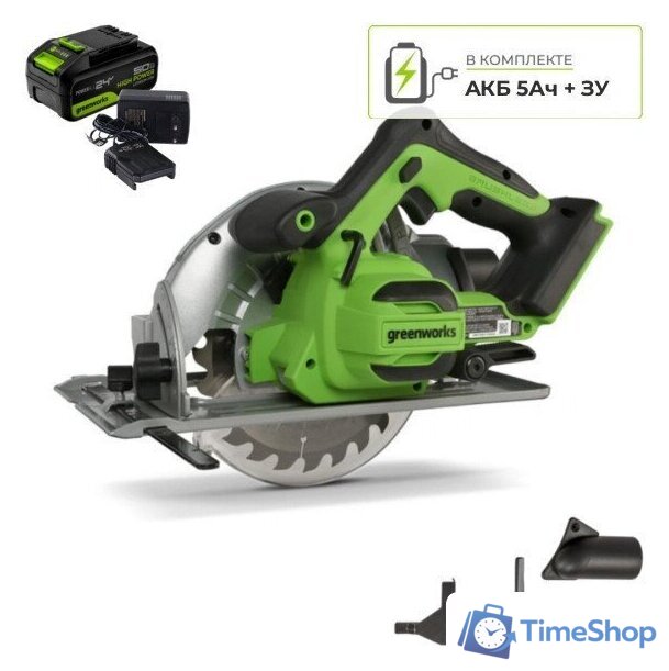 Дисковая (циркулярная) пила Greenworks GD24CS 1500907CUG (с 1-им АКБ) - Изображение №1 — Интернет-магазин Time-Shop