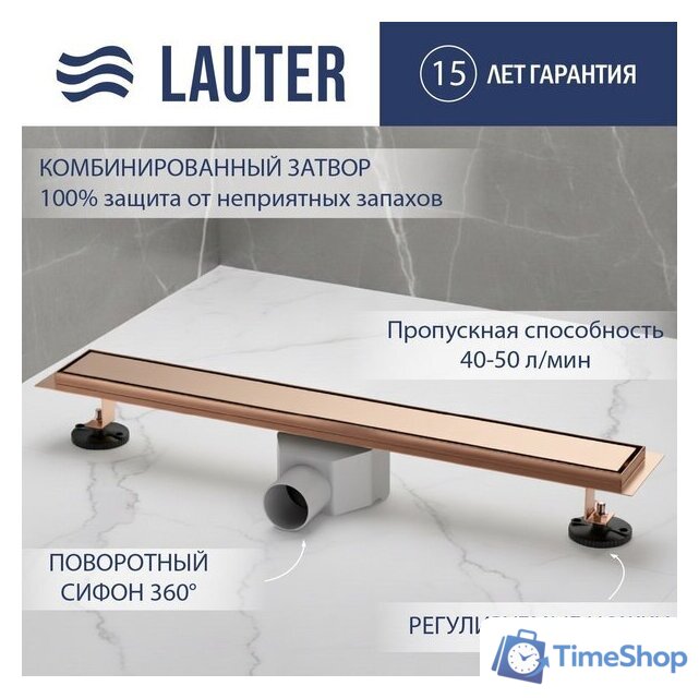 Трап/канал Lauter 2120164-QGRG 600x70 (розовое золото) - Изображение №1 — Интернет-магазин Time-Shop