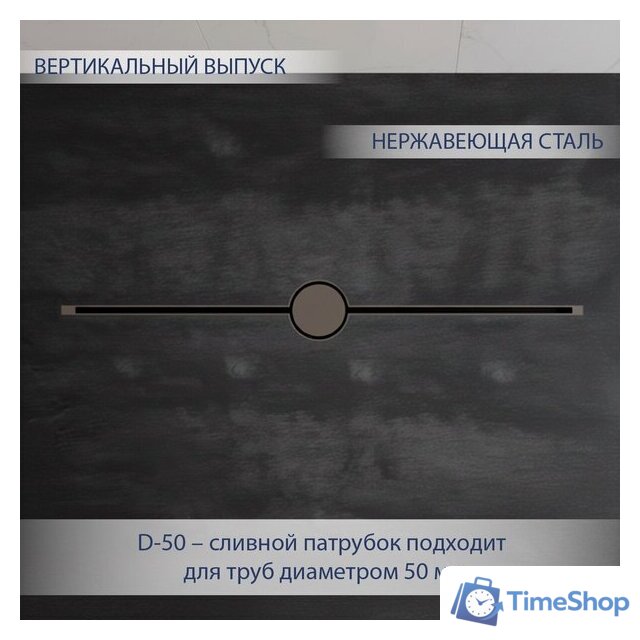 Трап/канал Lauter 210105GM 1500x15 (оружейная сталь) - Изображение №2 — Интернет-магазин Time-Shop
