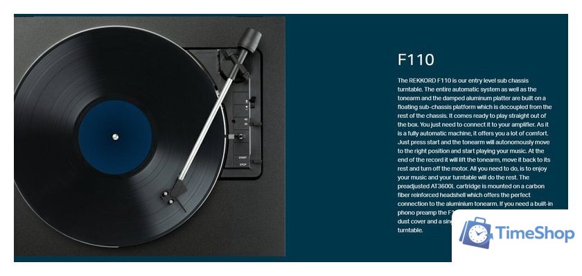 Виниловый проигрыватель Rekkord Audio F110P (AT3600L) - Изображение №2 — Интернет-магазин Time-Shop