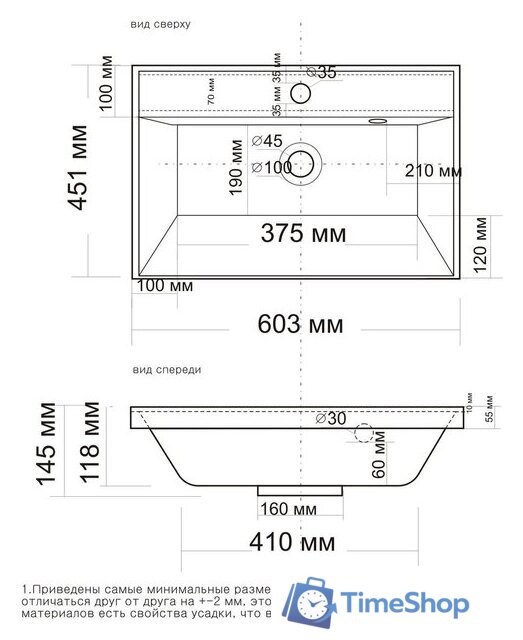 Умывальник Madera Classica 60.3x45.1 - Изображение №2 — Интернет-магазин Time-Shop