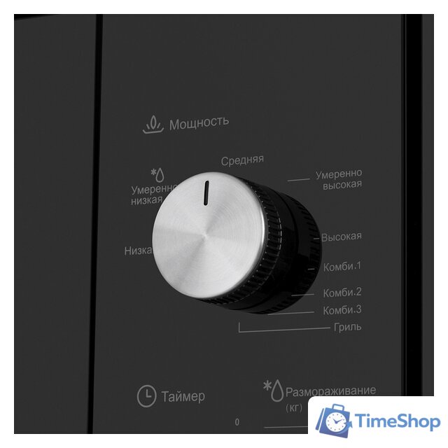 Микроволновая печь MAUNFELD MBMO.20.2PGB - Изображение №5 — Интернет-магазин Time-Shop