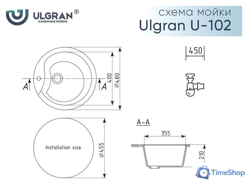 Кухонная мойка Ulgran U-102n (344 ультра-черный) - Изображение №4 — Интернет-магазин Time-Shop