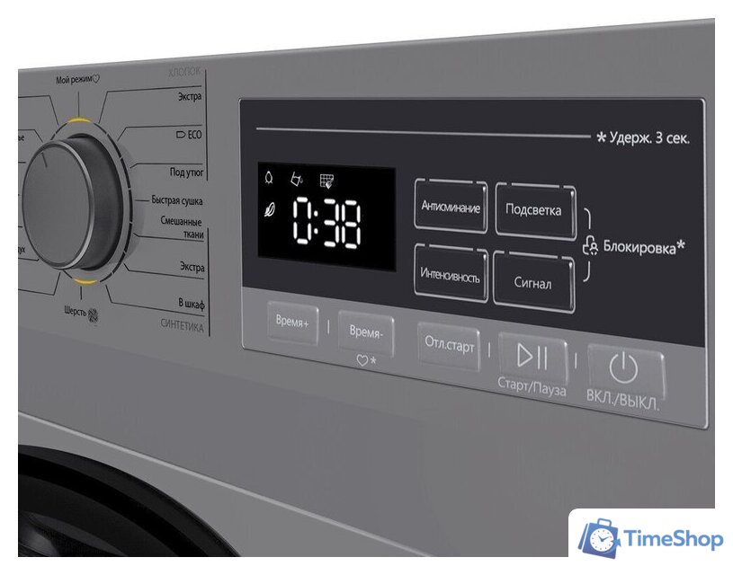 Сушильная машина MAUNFELD MFDM168SL02 - Изображение №6 — Интернет-магазин Time-Shop