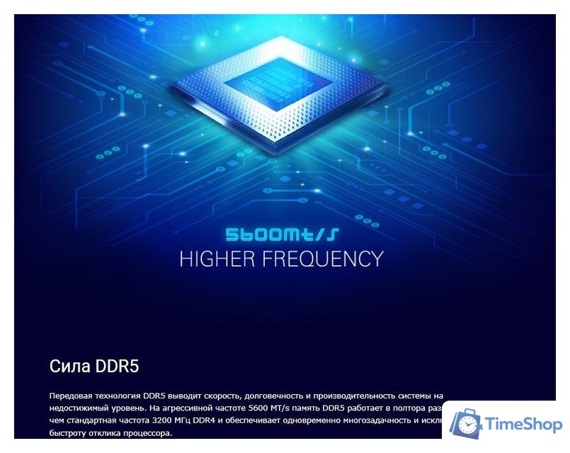 Оперативная память Silicon-Power 32ГБ DDR5 5600 МГц SP032GBLVU560F02 - Изображение №2 — Интернет-магазин Time-Shop