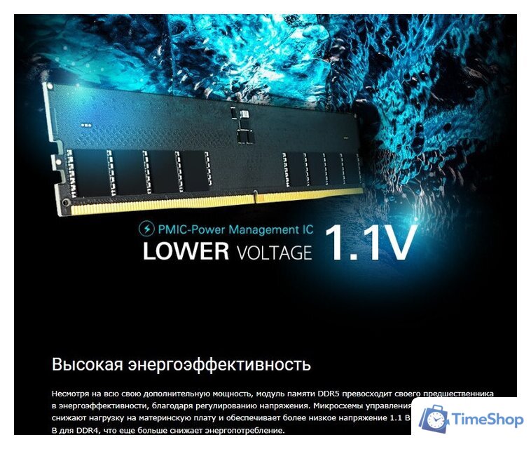 Оперативная память Silicon-Power 32ГБ DDR5 5600 МГц SP032GBLVU560F02 - Изображение №3 — Интернет-магазин Time-Shop