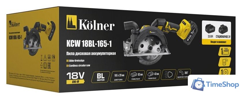 Дисковая (циркулярная) пила Kolner KCW 18BL-165-1 (с 1-м АКБ) - Изображение №7 — Интернет-магазин Time-Shop