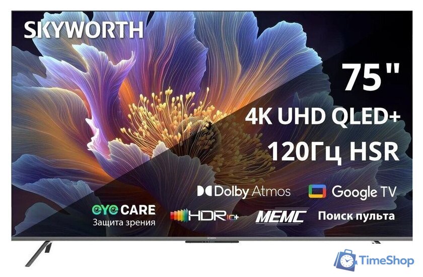 Телевизор Skyworth 75Q66H - Изображение №1 — Интернет-магазин Time-Shop