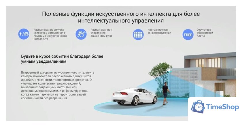 IP-камера Ezviz H8 Pro 3K CS-H8-R100-1J5WKFL (4 мм) - Изображение №4 — Интернет-магазин Time-Shop