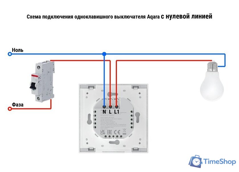 Выключатель Aqara Smart Wall Switch H1 одноклавишный с нейтралью (графит) - Изображение №3 — Интернет-магазин Time-Shop
