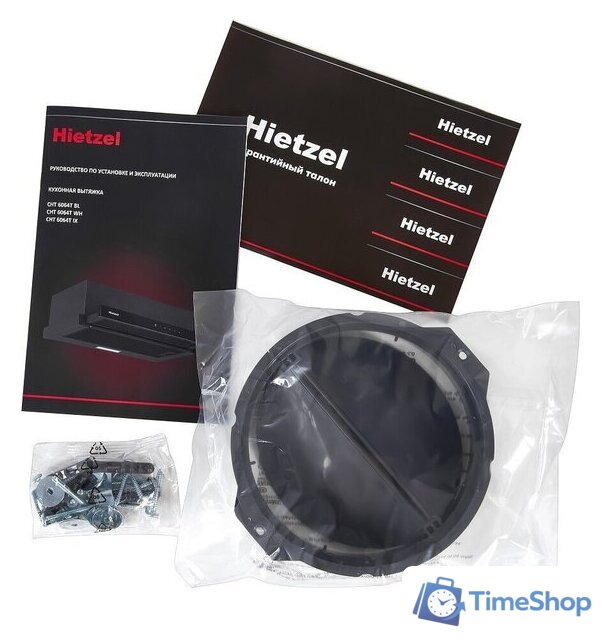 Кухонная вытяжка Hietzel CHT 6064T BL - Изображение №10 — Интернет-магазин Time-Shop