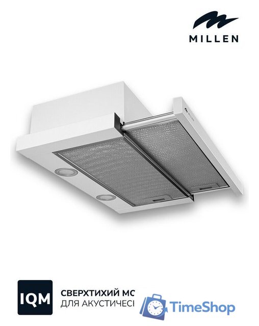 Кухонная вытяжка Millen MBKHS 601 WH - Изображение №9 — Интернет-магазин Time-Shop