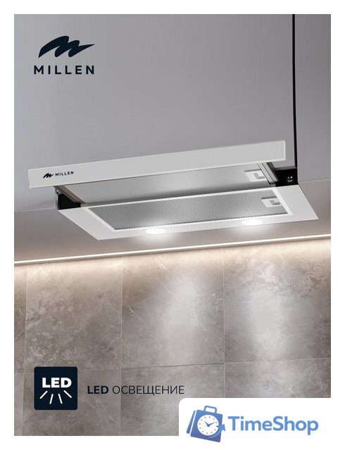 Кухонная вытяжка Millen MBKHS 601 WH - Изображение №10 — Интернет-магазин Time-Shop