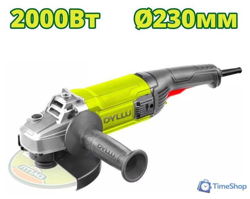 Угловая шлифмашина Dyllu DTAG852001 - Изображение №1 — Интернет-магазин Time-Shop