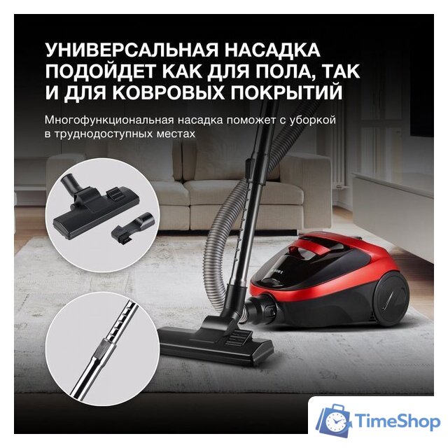 Пылесос Hyundai HYV-C1990 - Изображение №4 — Интернет-магазин Time-Shop