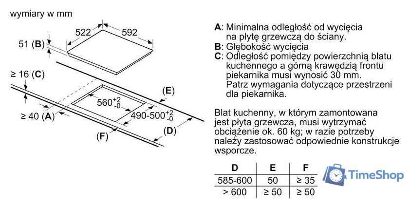 Варочная панель Bosch Serie 4 PIE631BB5E - Изображение №6 — Интернет-магазин Time-Shop