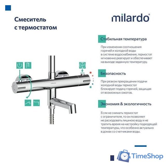 Душевая система  Milardo Ideal Spa ILSSBTHM06 - Изображение №7 — Интернет-магазин Time-Shop
