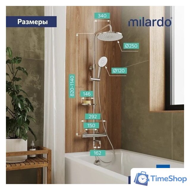 Душевая система  Milardo Ideal Spa ILSSBTHM06 - Изображение №11 — Интернет-магазин Time-Shop