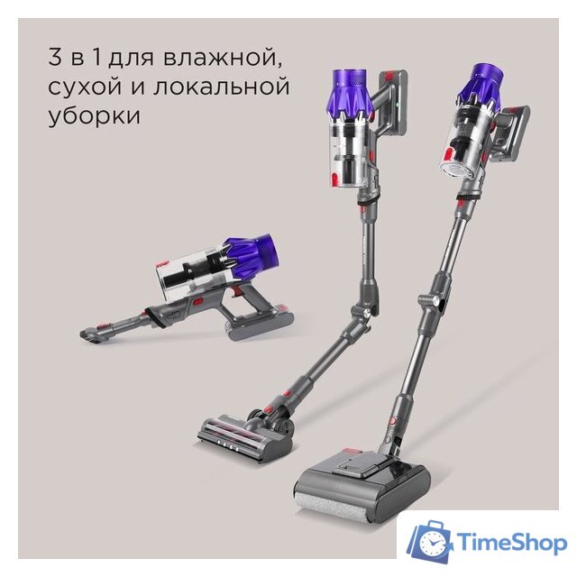 Пылесос Redmond (Редмонд) VH1319 - Изображение №2 — Интернет-магазин Time-Shop