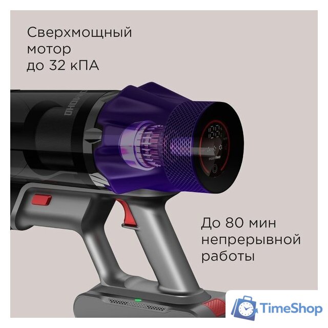 Пылесос Redmond (Редмонд) VH1319 - Изображение №5 — Интернет-магазин Time-Shop