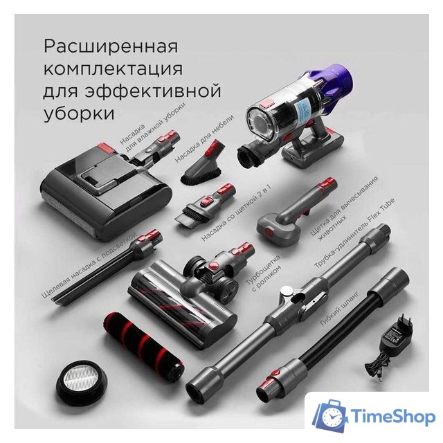 Пылесос Redmond (Редмонд) VH1319 - Изображение №4 — Интернет-магазин Time-Shop