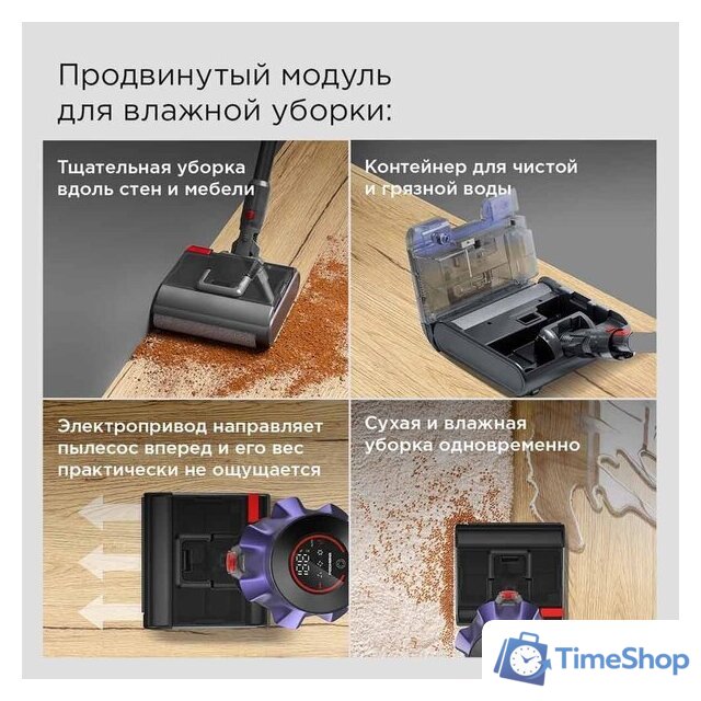 Пылесос Redmond (Редмонд) VH1319 - Изображение №3 — Интернет-магазин Time-Shop
