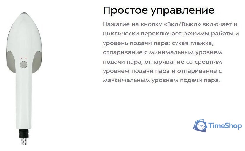 Отпариватель Kitfort KT-9295 - Изображение №8 — Интернет-магазин Time-Shop