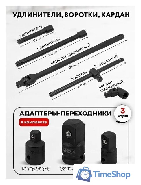 Универсальный набор инструментов ForceKraft FK-6401-5MPB (62301) - Изображение №6 — Интернет-магазин Time-Shop