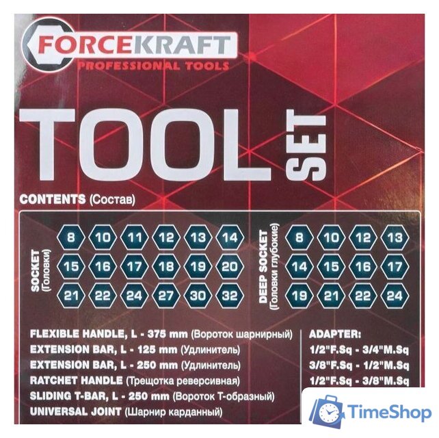 Универсальный набор инструментов ForceKraft FK-6401-5MPB (62301) - Изображение №12 — Интернет-магазин Time-Shop