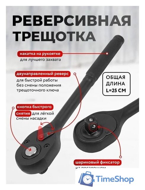 Универсальный набор инструментов ForceKraft FK-6401-5MPB (62301) - Изображение №5 — Интернет-магазин Time-Shop