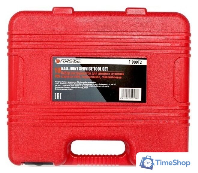 Съемник сайлентблоков FORSAGE F-909T2 - Изображение №3 — Интернет-магазин Time-Shop