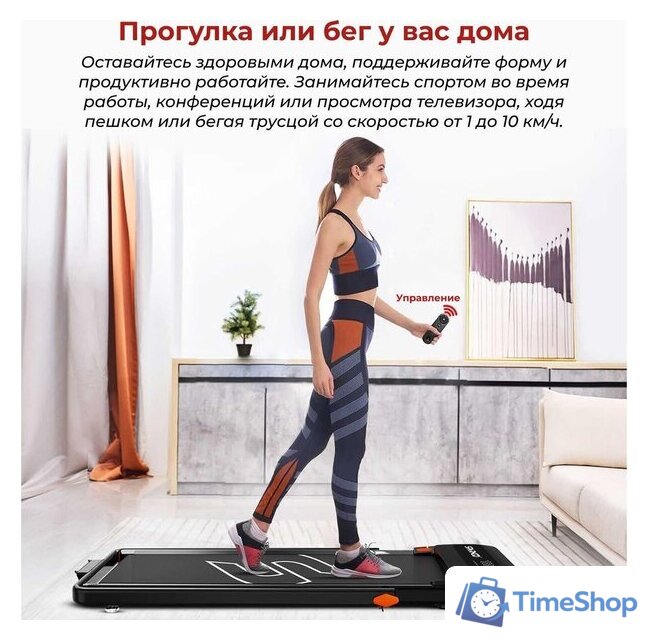 Электрическая беговая дорожка DFC Sparnod T-STH-3070 - Изображение №7 — Интернет-магазин Time-Shop