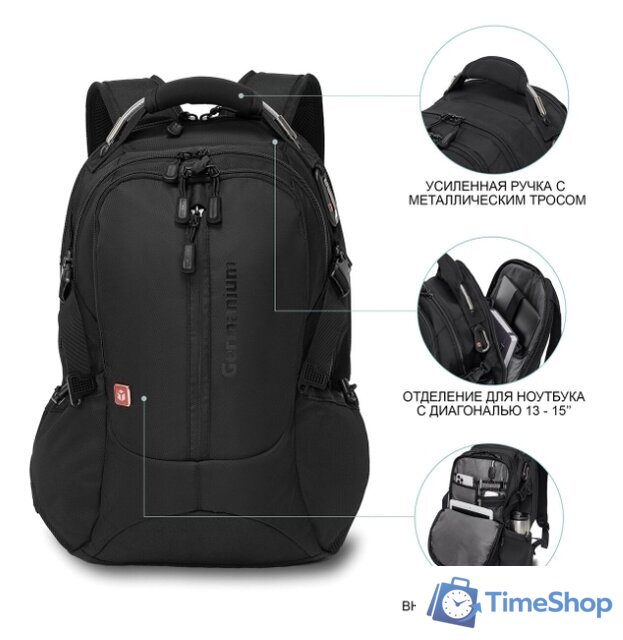 Городской рюкзак Germanium S-02 - Изображение №2 — Интернет-магазин Time-Shop
