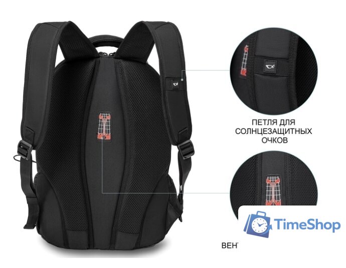 Городской рюкзак Germanium S-02 - Изображение №3 — Интернет-магазин Time-Shop