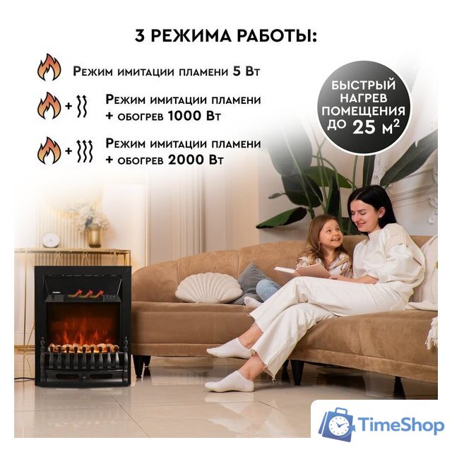 Электрокамин Planta PFP-FS400 (черный) - Изображение №8 — Интернет-магазин Time-Shop