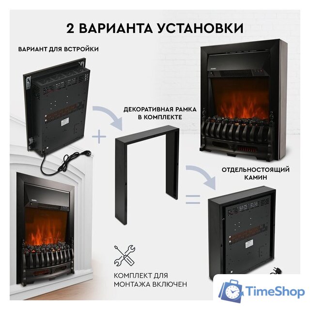 Электрокамин Planta PFP-FS400 (черный) - Изображение №2 — Интернет-магазин Time-Shop