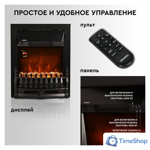 Электрокамин Planta PFP-FS400 (черный) - Изображение №12 — Интернет-магазин Time-Shop