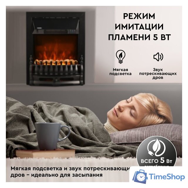 Электрокамин Planta PFP-FS400 (черный) - Изображение №9 — Интернет-магазин Time-Shop