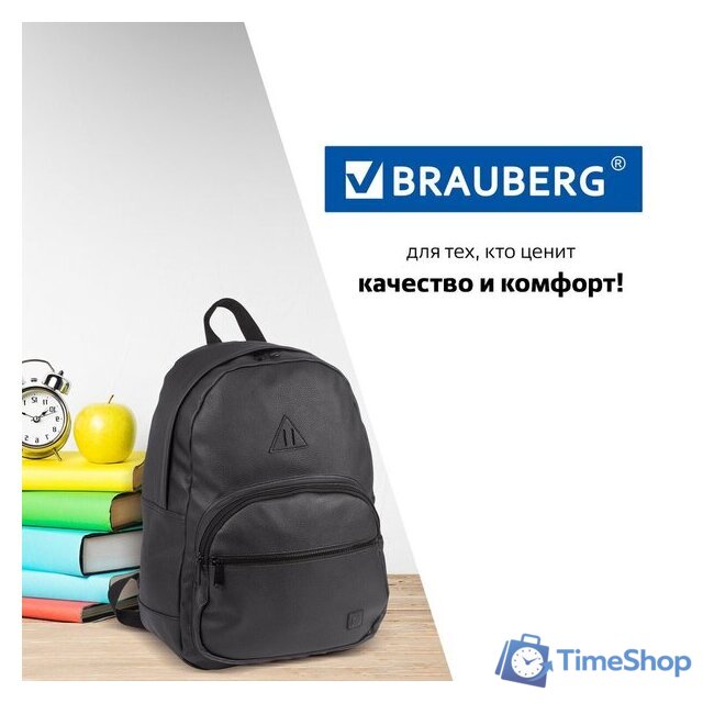Городской рюкзак BRAUBERG Celebrity 227084 - Изображение №13 — Интернет-магазин Time-Shop