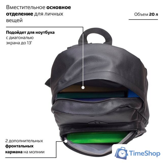Городской рюкзак BRAUBERG Celebrity 227084 - Изображение №11 — Интернет-магазин Time-Shop